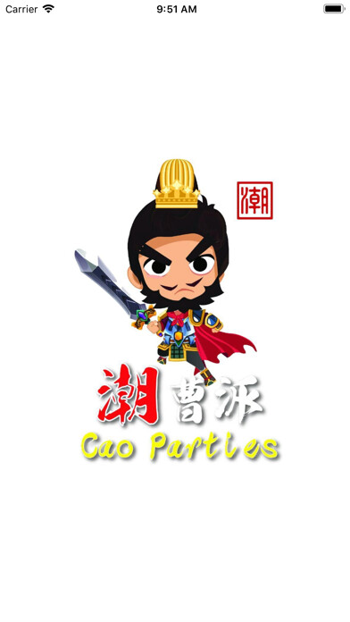 Emulate iPhone app Cao Parties using MyAndroid