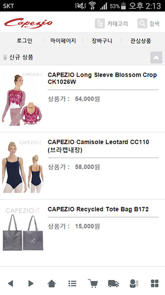 Run android online APK ???? - CAPEZIO from MyAndroid or emulate ???? - CAPEZIO using MyAndroid Run android online APK ???? - CAPEZIO from MyAndroid or emulate ???? - CAPEZIO using MyAndroid