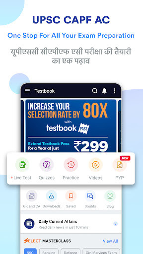Run android online APK CAPF AC Preparation App: PYP from MyAndroid or emulate CAPF AC Preparation App: PYP using MyAndroid