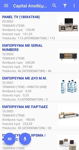 Run android online APK Capital BOS Stock Items from MyAndroid or emulate Capital BOS Stock Items using MyAndroid Run android online APK Capital BOS Stock Items from MyAndroid or emulate Capital BOS Stock Items using MyAndroid
