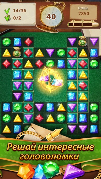Emulate iPhone app Capitalist using MyAndroid