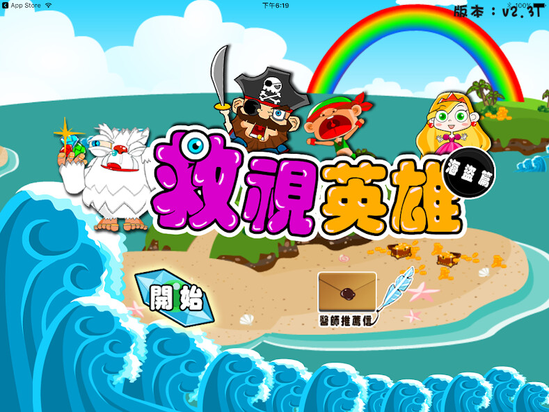 Run android online APK Captain Lazy eye from MyAndroid or emulate Captain Lazy eye using MyAndroid