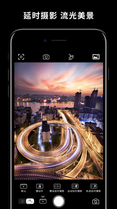 Emulate iPhone app Capture2 using MyAndroid