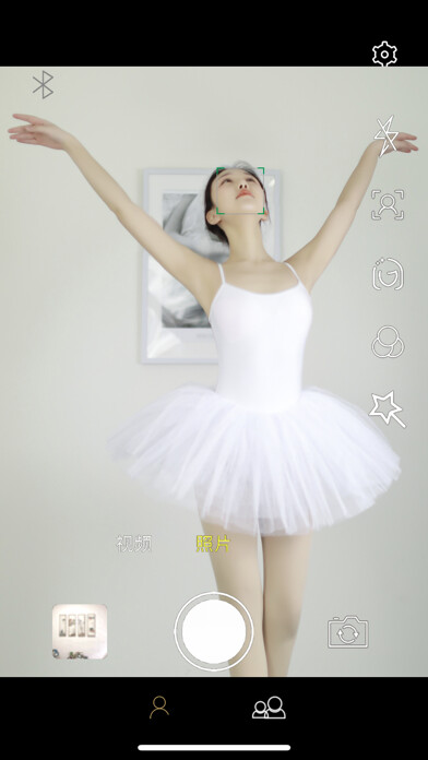Emulate iPhone app Capture Genie using MyAndroid