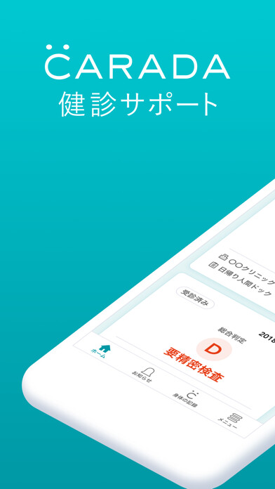 Emulate iPhone app CARADA?????? using MyAndroid Emulate iPhone app CARADA?????? using MyAndroid