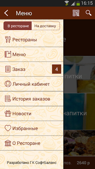 Run android online APK Caramel from MyAndroid or emulate Caramel using MyAndroid