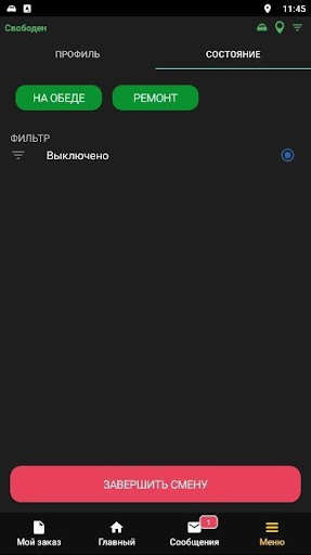 Run android online APK Caravan Taxi Driver from MyAndroid or emulate Caravan Taxi Driver using MyAndroid