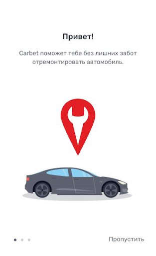Run android online APK Carbet from MyAndroid or emulate Carbet using MyAndroid Run android online APK Carbet from MyAndroid or emulate Carbet using MyAndroid