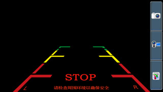 Emulate iPhone app Car Cameras using MyAndroid Emulate iPhone app Car Cameras using MyAndroid
