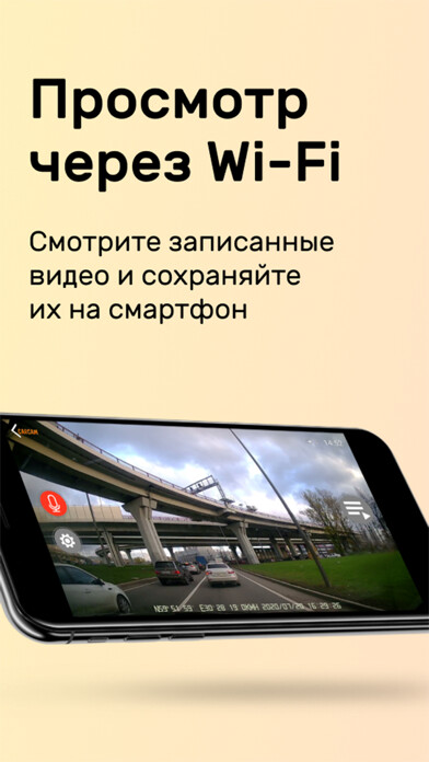 Emulate iPhone app CARCAM HYBRID using MyAndroid Emulate iPhone app CARCAM HYBRID using MyAndroid