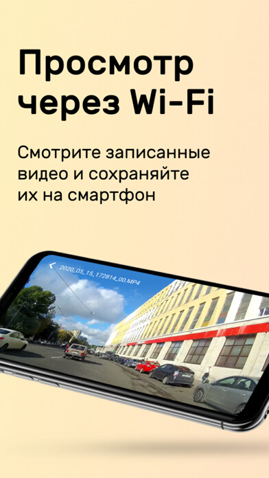 Run android online APK CARCAM Wi-Fi Auto from MyAndroid or emulate CARCAM Wi-Fi Auto using MyAndroid Run android online APK CARCAM Wi-Fi Auto from MyAndroid or emulate CARCAM Wi-Fi Auto using MyAndroid