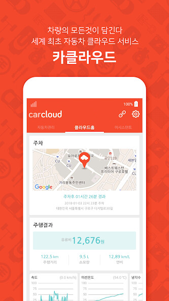 Run android online APK CARCLOUD ????? ????? (???? ?) from MyAndroid or emulate CARCLOUD ????? ????? (???? ?) using MyAndroid Run android online APK CARCLOUD ????? ????? (???? ?) from MyAndroid or emulate CARCLOUD ????? ????? (???? ?) using MyAndroid
