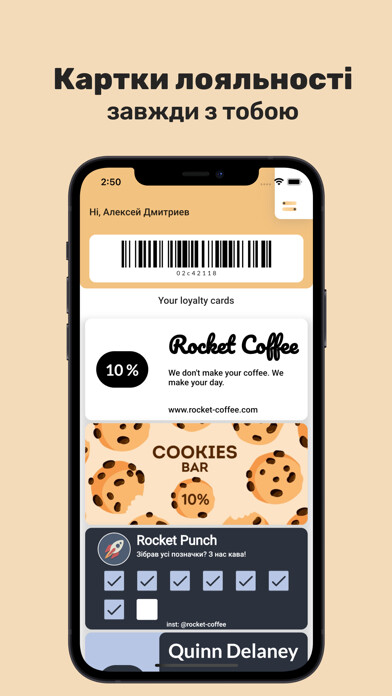 Emulate iPhone app CardBee - Loyalty cards using MyAndroid Emulate iPhone app CardBee - Loyalty cards using MyAndroid