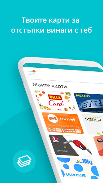 Run android online APK Cardbox – ????? ?? ???????? from MyAndroid or emulate Cardbox – ????? ?? ???????? using MyAndroid Run android online APK Cardbox – ????? ?? ???????? from MyAndroid or emulate Cardbox – ????? ?? ???????? using MyAndroid