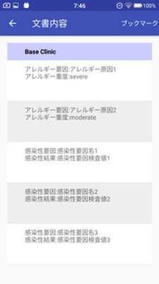 Emulate Android APK Car Demolition Clicker Emulate Android APK Car Demolition Clicker