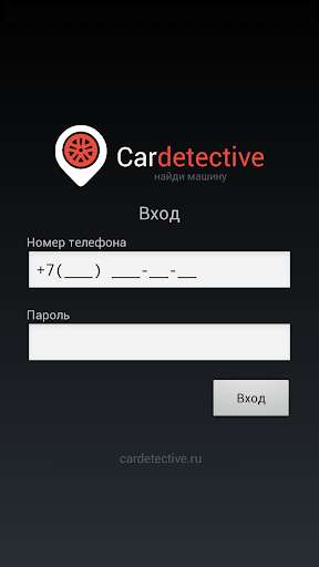 Run android online APK Car detective from MyAndroid or emulate Car detective using MyAndroid