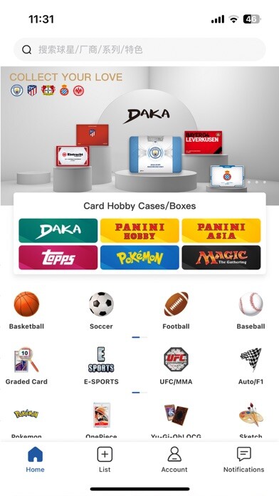 Emulate iPhone app 卡淘-Card Hobby using MyAndroid Emulate iPhone app 卡淘-Card Hobby using MyAndroid