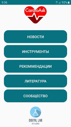 Run android online APK CardioAsk from MyAndroid or emulate CardioAsk using MyAndroid