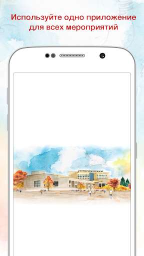 Run android online APK Cardioevent2019 from MyAndroid or emulate Cardioevent2019 using MyAndroid