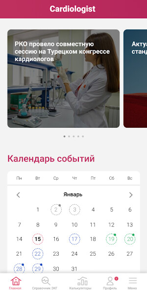 Run android online APK Cardiologist from MyAndroid or emulate Cardiologist using MyAndroid Run android online APK Cardiologist from MyAndroid or emulate Cardiologist using MyAndroid