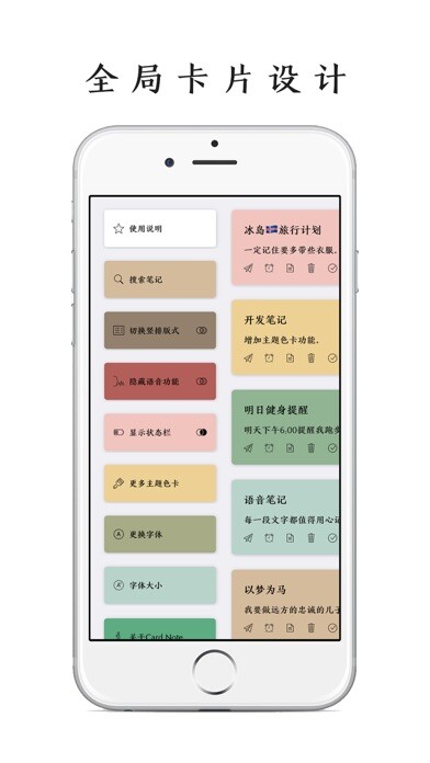 Emulate iPhone app Card.Note - ?????? using MyAndroid Emulate iPhone app Card.Note - ?????? using MyAndroid