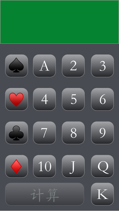 Emulate iPhone app CardOracle using MyAndroid Emulate iPhone app CardOracle using MyAndroid
