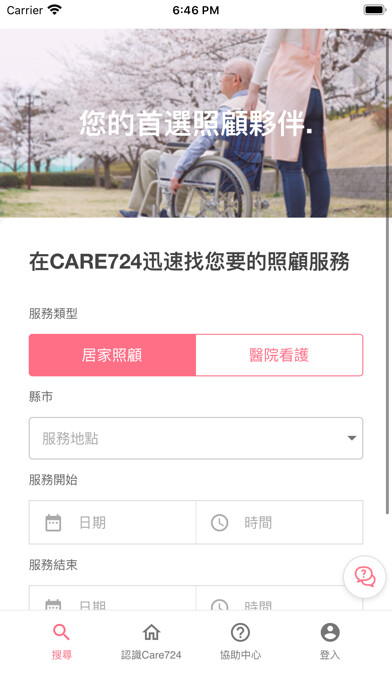Emulate iPhone app Care724 using MyAndroid Emulate iPhone app Care724 using MyAndroid