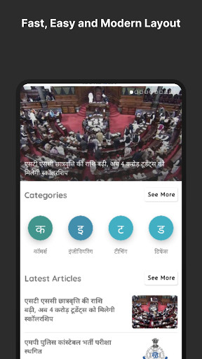 Run android online APK Career Guidance 4 U from MyAndroid or emulate Career Guidance 4 U using MyAndroid