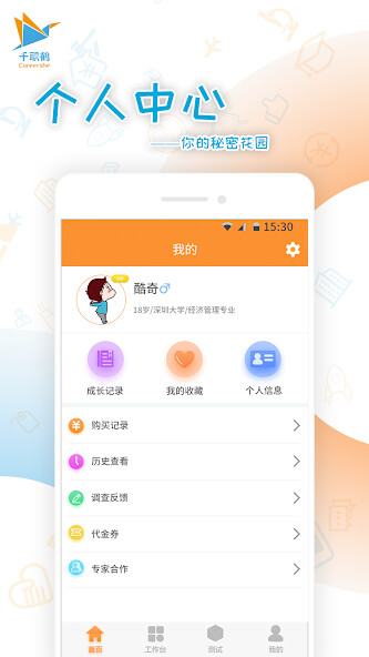 Run android online APK Careershe from MyAndroid or emulate Careershe using MyAndroid Run android online APK Careershe from MyAndroid or emulate Careershe using MyAndroid