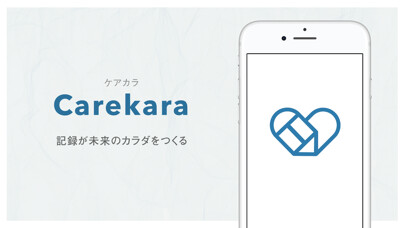 Emulate iPhone app Carekara（ケアカラ） using MyAndroid