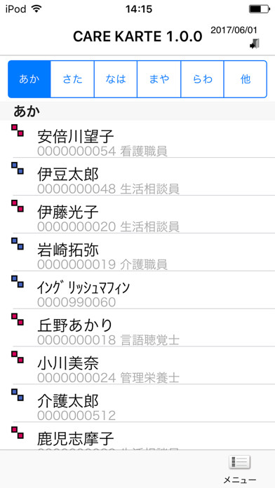 Emulate iPhone app CAREKARTE using MyAndroid Emulate iPhone app CAREKARTE using MyAndroid
