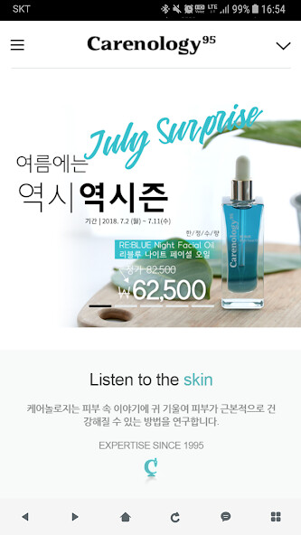 Run android online APK 케어놀로지 - carenology from MyAndroid or emulate 케어놀로지 - carenology using MyAndroid Run android online APK 케어놀로지 - carenology from MyAndroid or emulate 케어놀로지 - carenology using MyAndroid