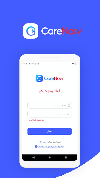Run android online APK Carenow Doctor from MyAndroid or emulate Carenow Doctor using MyAndroid
