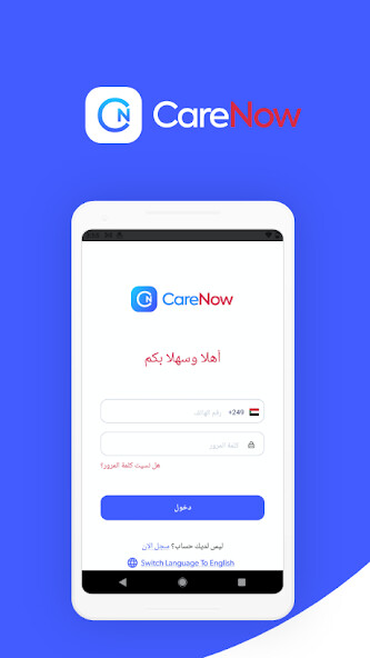Run android online APK CareNow from MyAndroid or emulate CareNow using MyAndroid