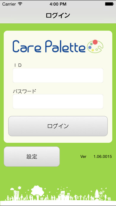 Emulate iPhone app CarePalette for 障がい福祉 using MyAndroid Emulate iPhone app CarePalette for 障がい福祉 using MyAndroid