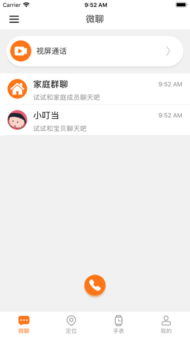 Emulate iPhone app CarePro 2 using MyAndroid Emulate iPhone app CarePro 2 using MyAndroid