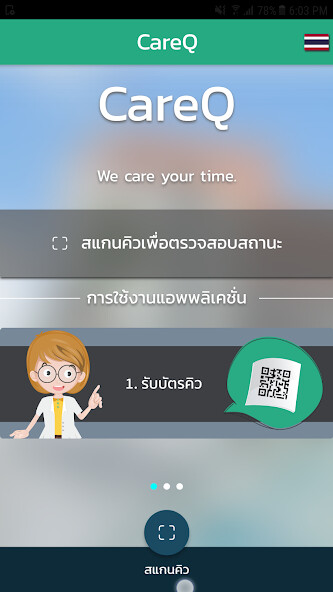 Run android online APK CareQ from MyAndroid or emulate CareQ using MyAndroid Run android online APK CareQ from MyAndroid or emulate CareQ using MyAndroid