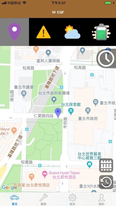 Emulate iPhone app Care Rider using MyAndroid