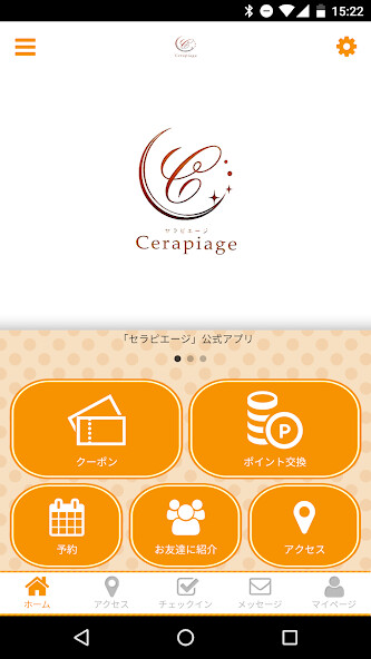 Run android online APK セラピエージ 統合care salon from MyAndroid or emulate セラピエージ 統合care salon using MyAndroid Run android online APK セラピエージ 統合care salon from MyAndroid or emulate セラピエージ 統合care salon using MyAndroid