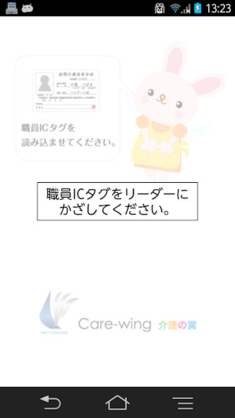 Run android online APK Care-wing????????????? from MyAndroid or emulate Care-wing????????????? using MyAndroid Run android online APK Care-wing????????????? from MyAndroid or emulate Care-wing????????????? using MyAndroid