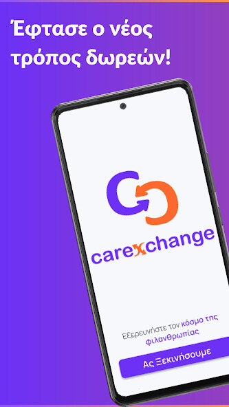 Run android online APK Carexchange from MyAndroid or emulate Carexchange using MyAndroid Run android online APK Carexchange from MyAndroid or emulate Carexchange using MyAndroid