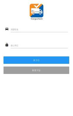 Emulate Android APK Cargo Check Emulate Android APK Cargo Check
