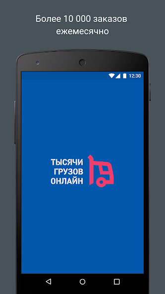 Run android online APK Cargomart from MyAndroid or emulate Cargomart using MyAndroid Run android online APK Cargomart from MyAndroid or emulate Cargomart using MyAndroid