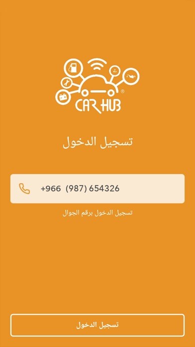 Emulate iPhone app CarHubMerchant using MyAndroid Emulate iPhone app CarHubMerchant using MyAndroid