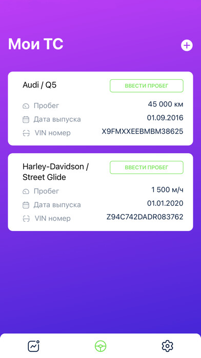 Emulate iPhone app Car Keeper - Обслуживание авто using MyAndroid Emulate iPhone app Car Keeper - Обслуживание авто using MyAndroid