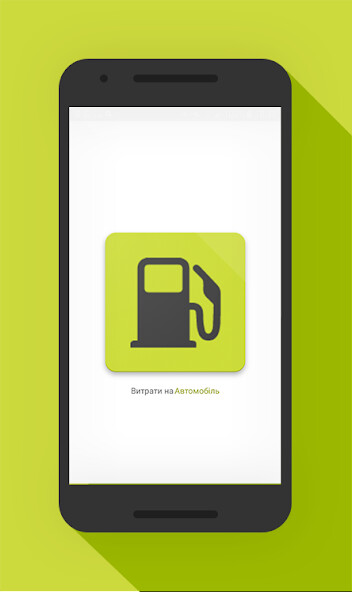 Run android online APK Car Loans from MyAndroid or emulate Car Loans using MyAndroid Run android online APK Car Loans from MyAndroid or emulate Car Loans using MyAndroid