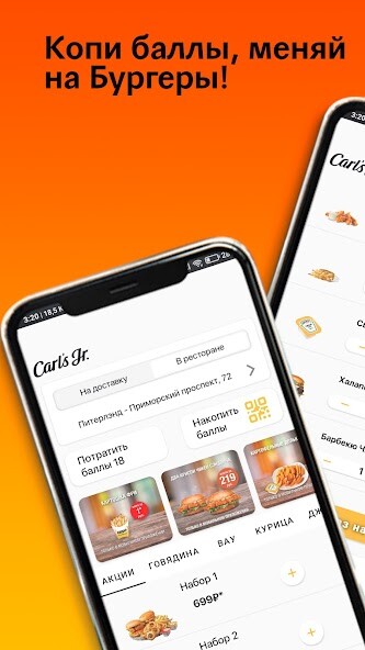 Run android online APK Carls Jr. Russia from MyAndroid or emulate Carls Jr. Russia using MyAndroid Run android online APK Carls Jr. Russia from MyAndroid or emulate Carls Jr. Russia using MyAndroid