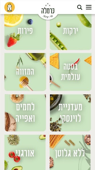 Run android online APK כרמלה - Carmella from MyAndroid or emulate כרמלה - Carmella using MyAndroid Run android online APK כרמלה - Carmella from MyAndroid or emulate כרמלה - Carmella using MyAndroid