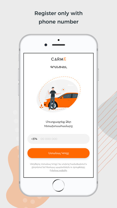 Emulate iPhone app CARME using MyAndroid Emulate iPhone app CARME using MyAndroid