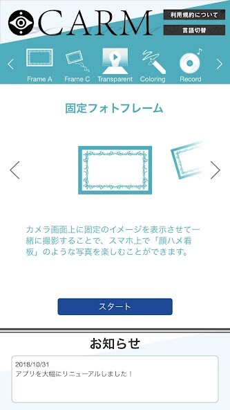 Run android online APK CARMカタログ from MyAndroid or emulate CARMカタログ using MyAndroid Run android online APK CARMカタログ from MyAndroid or emulate CARMカタログ using MyAndroid